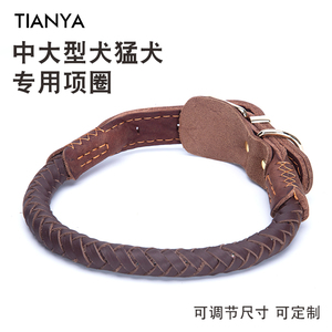 正品狗狗项圈中大型柴犬金毛卡斯罗猛犬牛皮脖套可调节宠物牵引绳