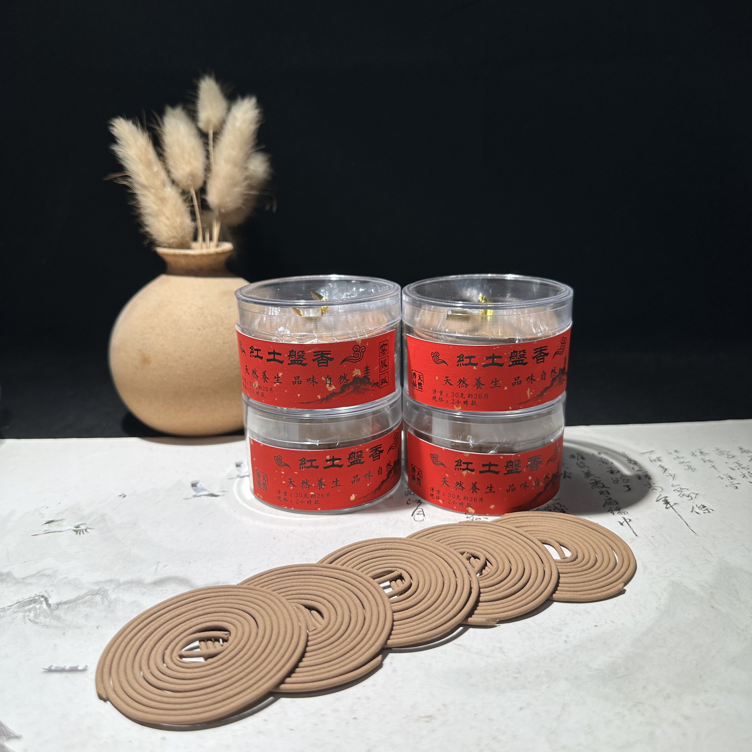 越南富森红土沉香盘香天然家用室内卧室盘香养生香薰红土沉香盘香