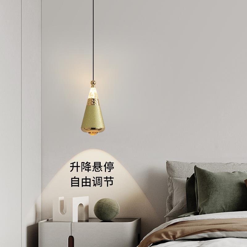 现代简约网红轻奢可升降床头吊灯