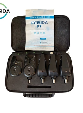 FEISIDA新款钓鱼报警器F7 欧式鲤钓无线报警器接收300m防水防潮远
