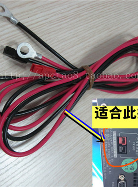 UPS MT1000S-pro外接电池端口 外接电池连接线 红黑接口线 24VDC