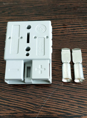 SMH 插头50a 120a175a350a600V大功率电源连接器电动叉车接插件