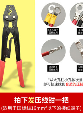 SMH50A 175A600V专用压线钳 两极120A单极30A 45A 40A75A180A350A