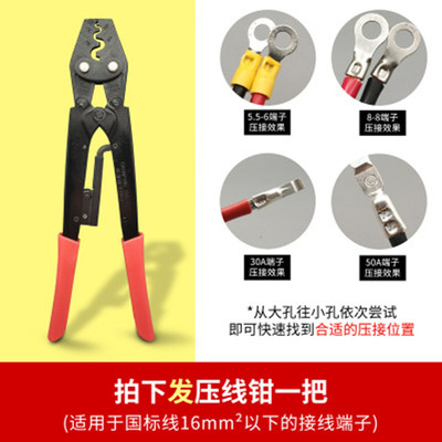 SMH50A 175A600V专用压线钳 两极120A单极30A 45A 40A75A180A350A