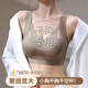 小胸无痕内衣女加厚显大聚拢无钢圈收副乳背心式 文胸平胸专用2026