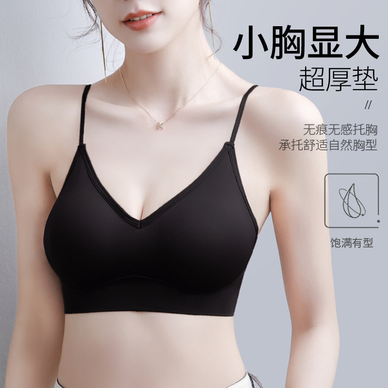 小胸加厚美背内衣女显大聚拢内搭露背打底抹胸带胸垫吊带冰丝2026图片
