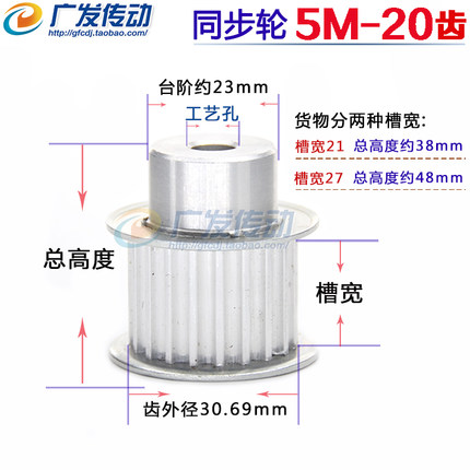 5M20T 20齿 型同步带轮 同步轮 铝合金5M 20T 齿数20 同步皮带轮