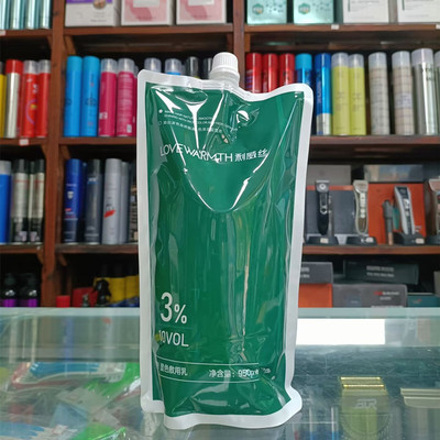 专业双氧染膏补色系利威丝
