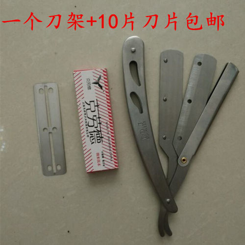 克劳德不锈钢老式剃须刀修面刀片