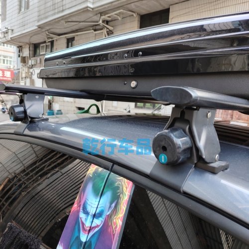荣威I6 D7车顶架横杆i5 ei5 ei6 ei6Max轿车车顶行李架行李箱横杆