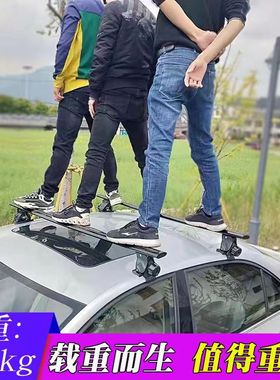 雷丁芒果D50E60V60 MAXi359pro车顶虎爪行李架横杆铝合金超强载重