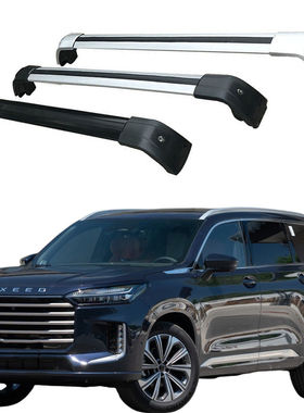 适用EXEED VX TXL LX汽车车顶行李架横杠车顶旅行货架铝合金托架