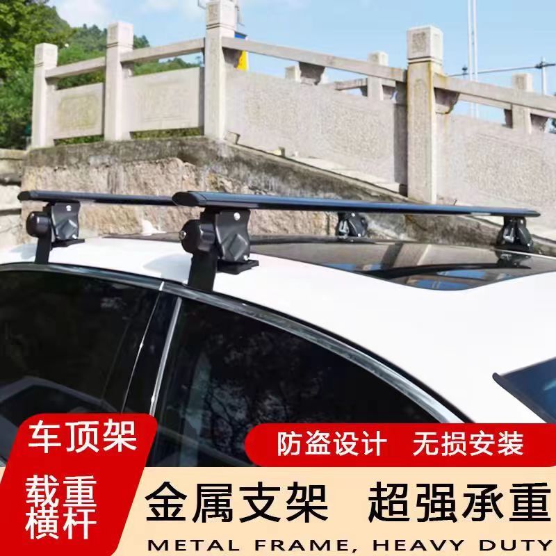大众捷达VS5 VS7汽车顶行李架车载行李箱横杆铝合金免打孔载重强