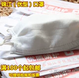 Jinjiang Специальная марла -маска промышленная страховка труда пыль, дышащая, пыль, пыль, пыль, летняя промышленная хлопковая марля отечественная