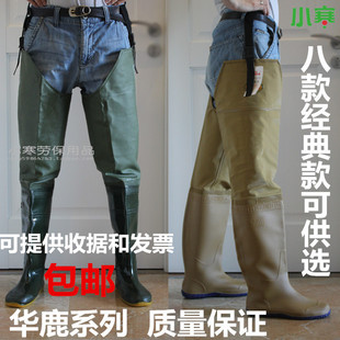 过膝高筒男女雨鞋雨靴平底软水田鞋袜插秧鞋捕鱼钓鱼鞋下水裤连体