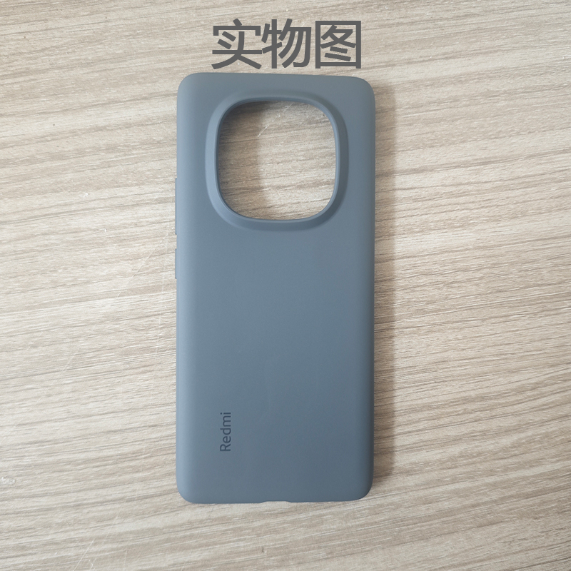 note14pro原装自带壳红米手机壳