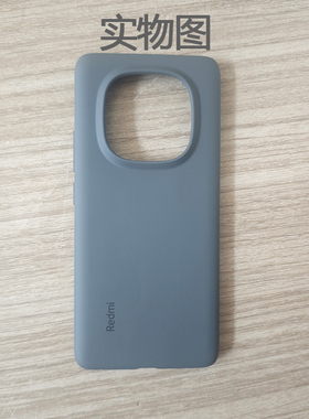 原装红米note14pro液态硅胶手机壳正品Note 14 Pro黑灰新款保护套自带全包软壳