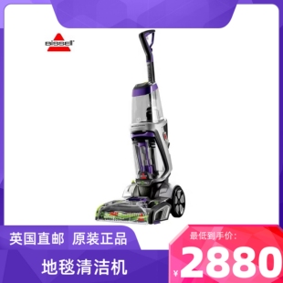 BISSELL 必胜地毯清洁机干湿吸尘器宠物专业大吸力沙发床垫清洁机