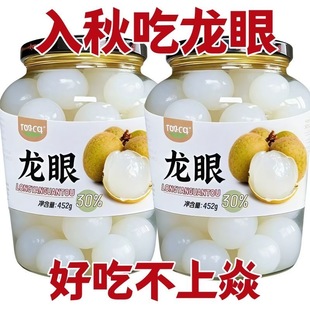 荔枝罐头 龙眼罐头脆甜富士苹果新鲜孕妇水果批发装 低价冲量