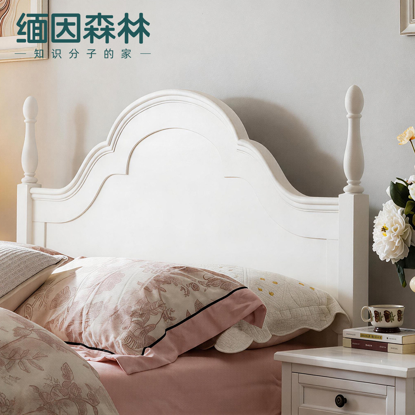 云朵床公主床法式实木床儿童床女孩安娜床白色主卧1.5米床欧式