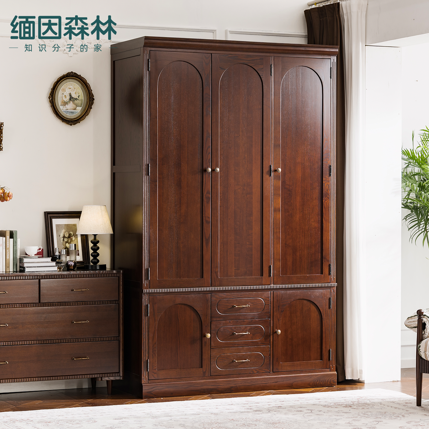 纯实木可组合衣柜家用复古风国家补贴卧室家具黑胡桃色白蜡木衣橱