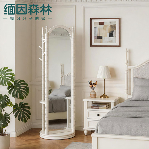 缅因丨白色衣挂一体镜