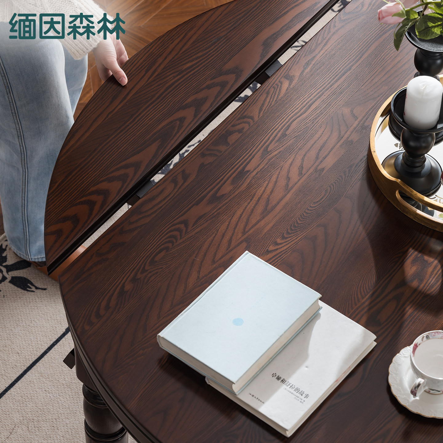 缅因丨折叠餐桌纯实木图片