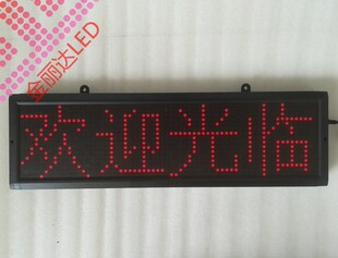 F5.0四字点阵屏 4字LED窗口屏 行政大厅室内指引屏  超薄全铝边框