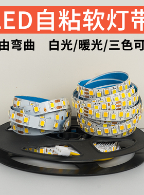 led恒流灯带卧室客厅贴片背粘槽线形灯线条灯线性灯条异形超薄灯