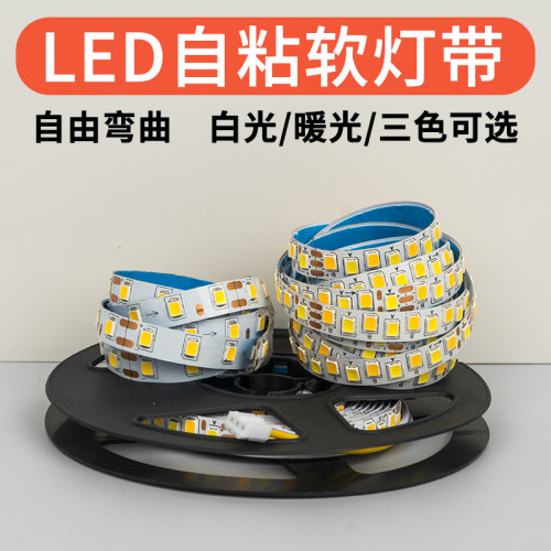 恒流配驱动LED软灯带博朗尼