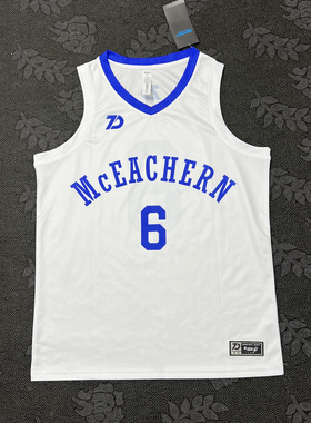 新五星高中生球服训练背心EYBL联赛贾里德麦凯恩美式窄肩球衣定制