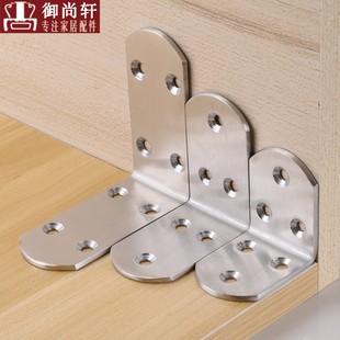 不锈钢牌匾画框固定直角加厚角码L型支架层板托置物架支撑连接件