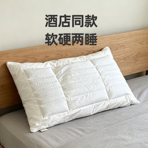 自然风酒店同款三腔荞麦皮枕头
