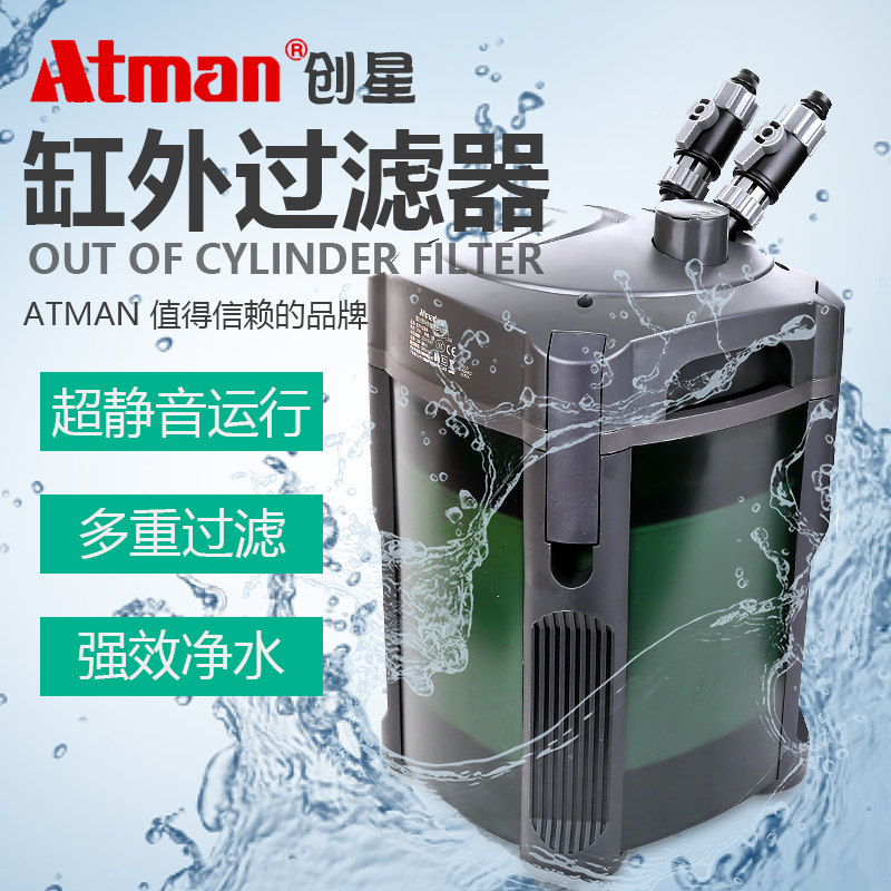 鱼缸外过滤桶鱼缸水族外置净水器
