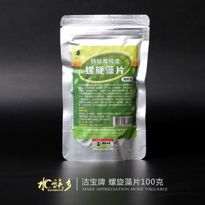 [水族乡]观赏螺蟹饲料 高端观赏螺观赏蟹螺旋藻鱼缸宠物螺粮蟹粮
