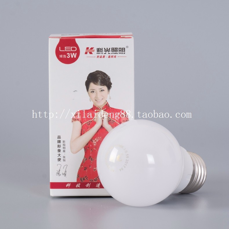 科光LED球泡3w5w7w9w12w15w节能灯泡6000K2700K IC恒流工程照明