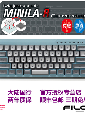 FILCO斐尔可双模迷你啦minila-r便携式机械键盘有线无线蓝牙全新