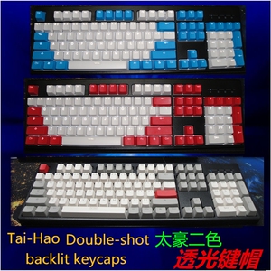 太豪机械键盘透光键帽二色成型雨滴希腊蓝白色适用M500 MX8.0