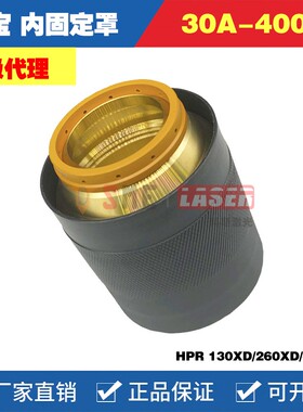 220712海宝400A激光等离子不锈钢内固定罩HPR130XD/260XD/400XD