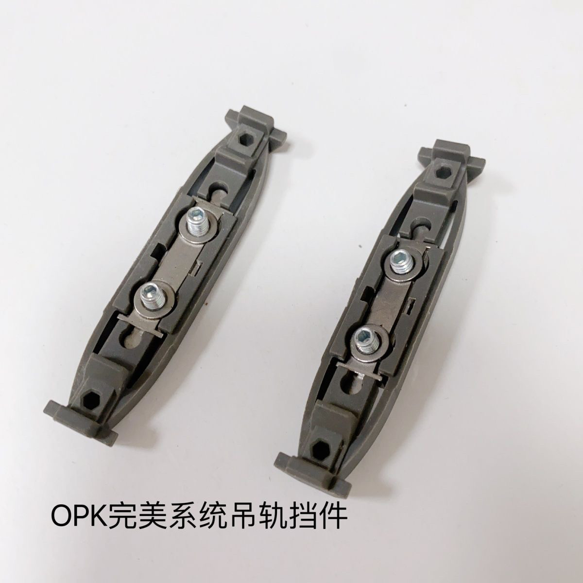 欧派克完美系统吊趟门配件缓冲器挡件图片