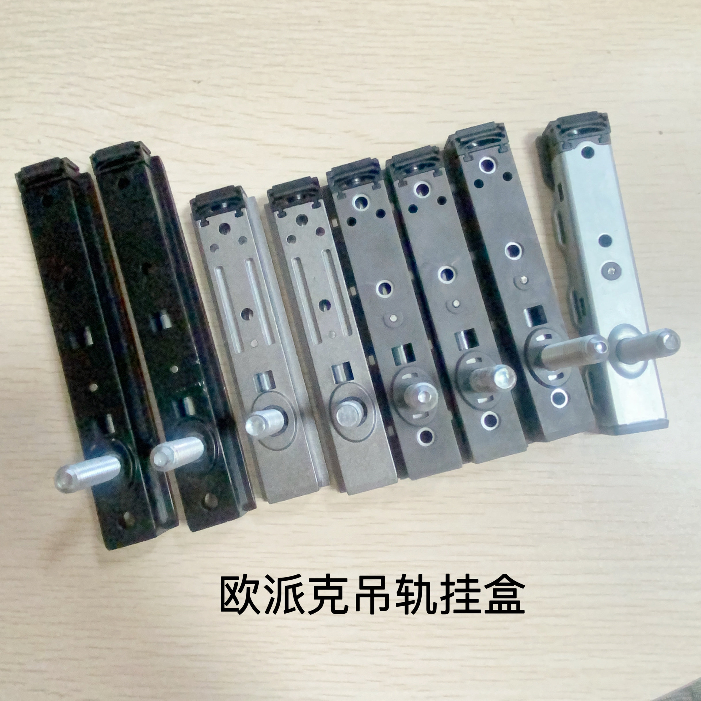 欧派克挂盒不锈钢片推拉门移门滑轮吊片三联动门吊轮插片挂盒配件图片