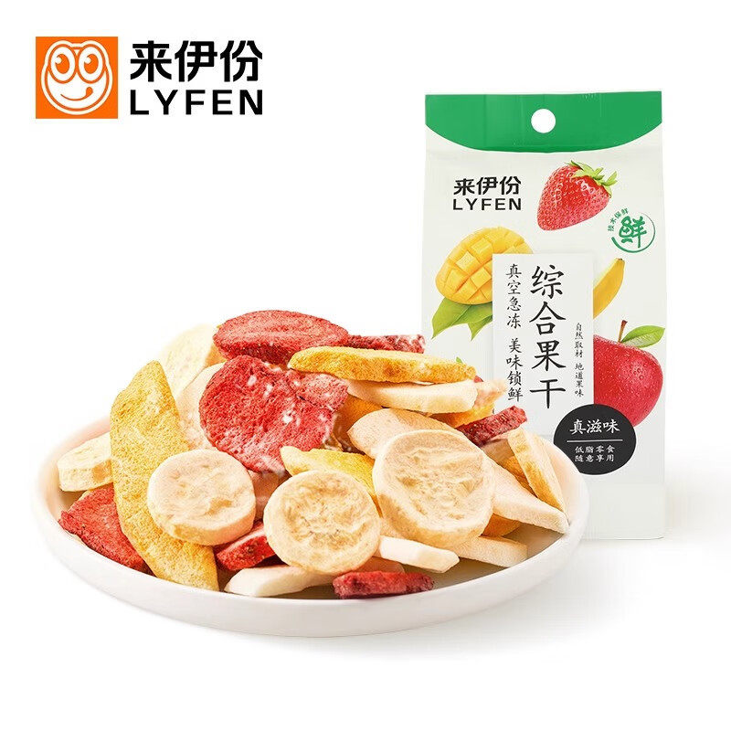 来伊份综合果干25g蔬果黄桃芒果香蕉无花果水果冻干休闲箱规50