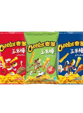 奇多粟米棒90g休闲食品小吃美式火鸡味零食混装童年回忆怀旧美食