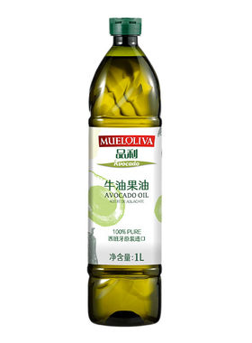 品利（MUELOLIVA）牛油果油1L鳄梨油酪梨油西班牙原装进口
