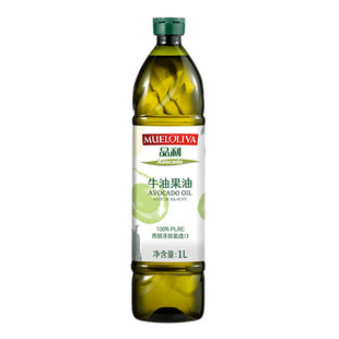 品利（MUELOLIVA）牛油果油1L鳄梨油酪梨油西班牙原装进口