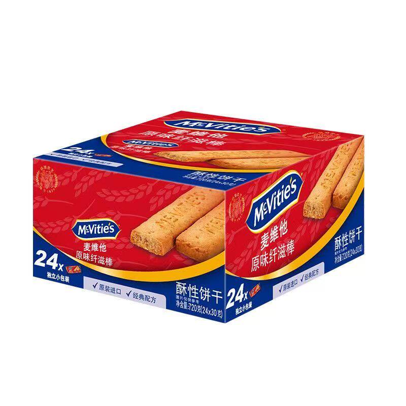 McVitie's麦维他 原味纤滋棒消化饼干720g进口零食饼干下午茶点心