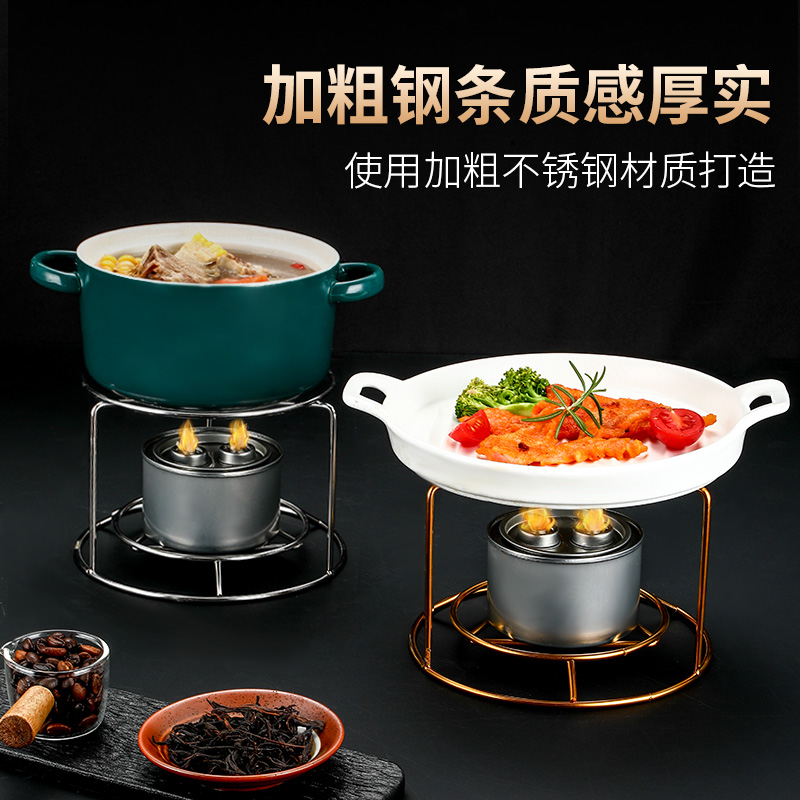 诚惠捷酒精炉架户外露营