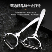 鹿型瓜刨苹果削皮器多功能瓜刨厨房削土豆神器去皮刮皮削皮刀