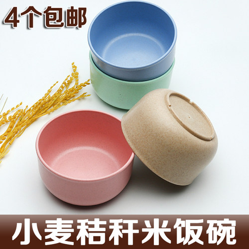 小麦秸秆餐具学生甜品儿童吃饭碗