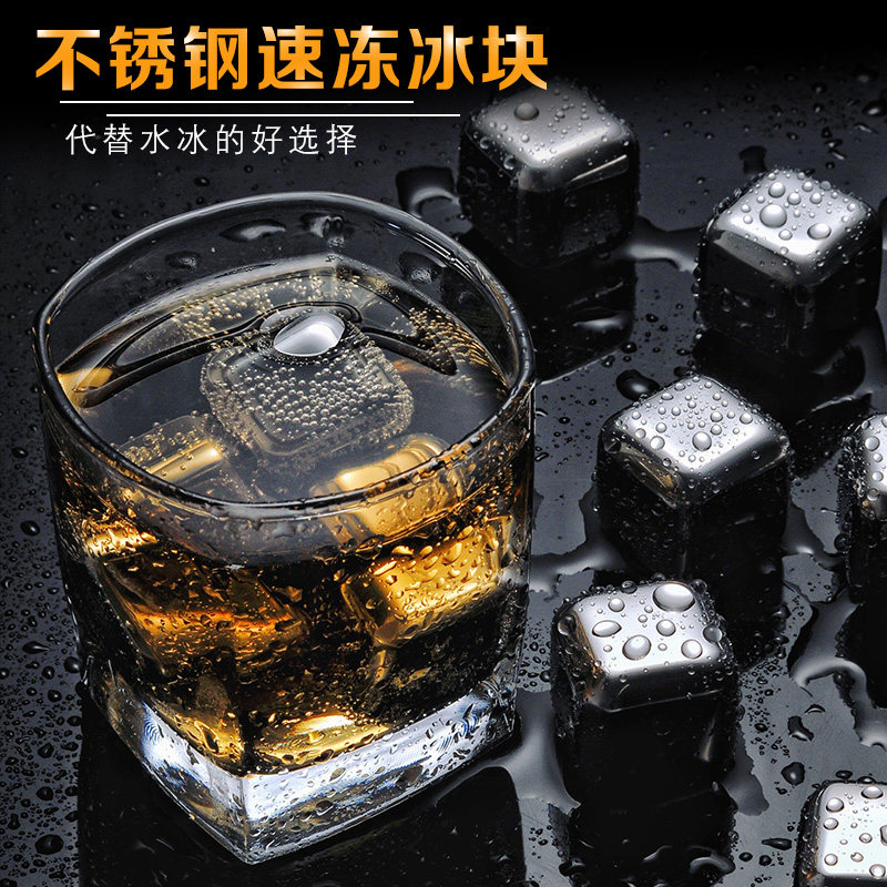 304不锈钢速冻冰块威士忌酒吧冰石家用创意冰粒饮料果汁冰镇神器
